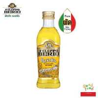 ราคา FILIPPO BERIO น้ำมันมะกอกผ่านกรรมวิธี 250 มล (12350873945)