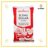 ราคา น้ำตาลไอซิ่ง Icing Sugar ตราอิมพีเรียล 400 กรัม (19469375061)