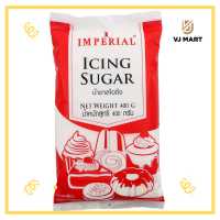ราคา น้ำตาลไอซิ่ง Icing Sugar ตราอิมพีเรียล 800 กรัม (19469230794)