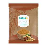ราคา LOTUS S โลตัส น้ำตาลทรายแดง 500 กรัม (1717720036)