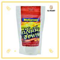 ราคา McGarrett แป้งมันฮ่องกง 200 กรัม ตราแม็กกาแรต (19470164285)