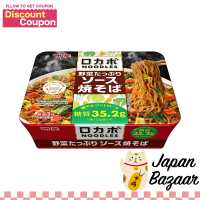 ราคา Myojo Locabo บะหมี่ บรรจุซอสผักยากิโซบะ 1ชาม (19602310368)