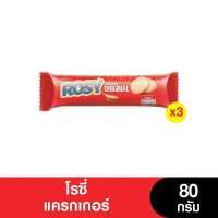 ราคา Rosy โรซี่แครกเกอร์ 80 กรัม เจ แพ็ค 3 ห่อ หมดอายุ 3 7 2024 (16182063549)