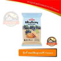 ราคา คุ๊กกี้สอดไส้บลูเบอร์รี่ TATAWA (378512748)