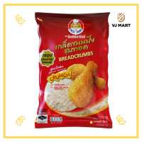 ราคา Uncle Barns เกล็ดขนมปัง 200 กรัม ตราอังเคิลบาร์นส์ (19471697360)