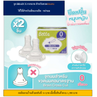 ราคา ขวดนม dr Betta รับประกันถูกชัวร์ betta จุกนม dr Betta ทุกรุ่น นำเข้าจากญี่ปุ่น พร้อมส่ง Betta (18509187816)