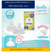ราคา ขวดนม dr Betta รับประกันถูกชัวร์ betta จุกนม dr Betta ทุกรุ่น นำเข้าจากญี่ปุ่น พร้อมส่ง Betta (18509187820)