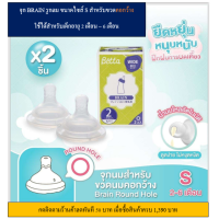 ราคา ขวดนม dr Betta มือ 1 ขวดคอกว้าง 160 240 ml รับประกันถูกที่สุดแล้ว betta จุกนม dr Betta ทุกรุ่น นำเข้าจากญี่ปุ่น พร้อมส่ง Betta (18851529923)