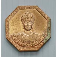 ราคา เหรียญเจ้าแม่ลิ้มกอเหนี่ยว รุ่นสร้างบ้านให้พ่อ ลุ่มน้ำปากพนัง ปี 2542 อาจารย์นอง วัดทรายขาว ปลุกเสกร่วมกับพระเกจิสายใต้ (17018659749)