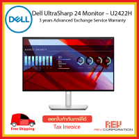 ราคา Dell UltraSharp 24 Monitor U2422H 23 8 inch FHD monitor Warranty 3 Year Onsite Service (10105796650)