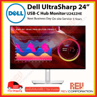 ราคา Dell UltraSharp 24 U2422HE USB C Hub Monitor Warranty 3 Year Monitor U2422HE DP HDMI USB Type C Lan port 100 sRGB 100 Rec 709 and 85 DCI P3 (8790053397)