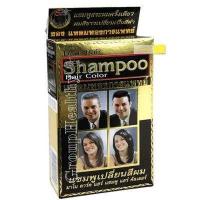 ราคา Mano Dark Hair Shampoo Hair Color มาโน ดาร์ค แฮร์ แชมพูเปลี่ยนสีผมเป็นสีดำ 2x20 ML 1 กล่อง (16413711881)