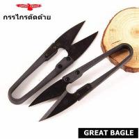 ราคา กรรไกรตัดด้าย ด้ามดำ (9919510621)