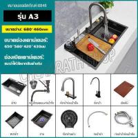 ราคา อ่างล้างจาน ซิ้งล้างจาน อ่างล้างจานสแตนเลส อ่างล้างจานพร้อมที่วางมีด kitchen sink ซิ้งล้างจาน ซิงค์ล้างจาน มี 3 สขนาดอ (18450251502)
