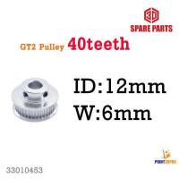 ราคา 3D Printer Part GT2 Timing Pulley 40Teeth ID 5 8 10mm for GT2 Timing Belt Width6 10mm ชิ้นส่วนเกียร์ (18953733018)