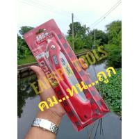ราคา เลื่อยพับตัดกิ่งไม้ เลื่อยตัดแต่งกิ่งต้นไม้ เลื่อยพกพา ARS รุ่น G 18L (7172384291)