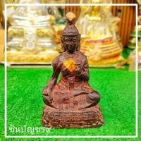 ราคา PPK พ่อปู่ฤาษีนารายณ์ ขนาดตั้งบูชา ฐานกว้าง 5 นิ้ว สูง 9 นิ้ว เนื้อหินศิลาแลงแท้ (17411785613)