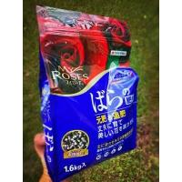 ราคา มีจัดSETแบ่งขาย ปุ๋ยกุหลาบ My Rose ช่วยแตกกิ่งกระโดง ให้ดอกดก ไม่ทำให้ดินแข็ง ใช้ได้นาน ยอดนิยมจากญี่ปุ่น (16157180018)