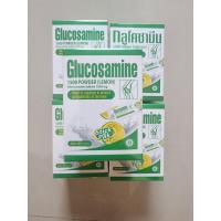 ราคา Glucosamine กลูโคซ่า บรรเทาอาการปวดเข่า 1 กล่องมี 30 ซอง รสมะนาว ทานง่าย (19653334216)