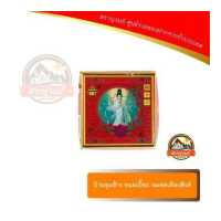 ราคา ขนมเปี๊ยะ นมสดเมืองสิงห์ ขนมเปี๊ยะ บ้านขุนช้าง (368036231)