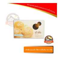 ราคา เต้าส้อ คุณแป้ง ไส้หวานไข่เค็ม (373242751)