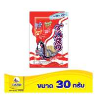 ราคา แพ็ค 1 Taro ทาโร ปลาเส้น อร่อย มีประโยชน์จากเนื้อปลาเน้นๆ ขนาด 30 กรัม เลือกรสได้ (19489212457)
