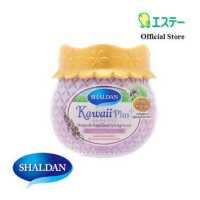 Shaldan Kawaii Plus Mosquito Repellent & Fragrance Lavender Bliss Scent 180g (ชาล์เดิ้ล คาวาอี้ พลัส น้ำหอมปรับอากาศพร้อมไล่ยุง ลาเวนเดอร์ บรีซ 180 กรัม)