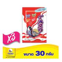 ราคา แพ็ค 3 Taro ทาโร ปลาเส้น อร่อย มีประโยชน์จากเนื้อปลาเน้นๆ ขนาด 30 กรัม เลือกรสได้ (19489083654)