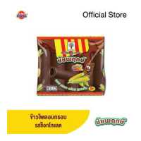 ราคา ชัยพฤกษ์ ข้าวโพดอบกรอบ รสข้าวโพดนม ช็อกโกแลต ขนาด 35 กรัม x 12 ชิ้น (16599208886)