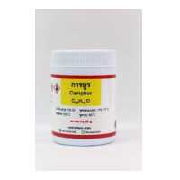 ราคา การบูร 50 g (16837164390)