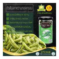 ราคา ผักกรอบ ถั่วลันเตาหวานทอดกรอบ กระปุก บรรจุ 50 กรัม ผักอบกรอบ คุณภาพมาตรฐาน อย (10333806312)