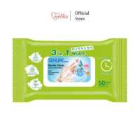 ราคา ซีเคียว ผ้าเช็ดผิว แฮนด์แอนด์บอดี้ 50แผ่น SEKURE ผ้าเปียกเช็ดผิว ซีเคียว (18298803195)