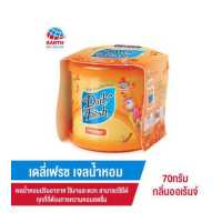 ราคา เดลี่เฟรช เจล น้ำหอมปรับอากาศ กลิ่นออเร้นจ์ 70 กรัม (1072698878)