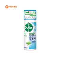 ราคา Dettol สเปรย์ฆ่าเชื้อ กลิ่น คริสป์บรีซ 50ml (16327750185)