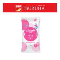 ราคา Elleair Moist Wipes 20 P เอลิแอล ทิชชู่เปียกสูตรน้ำบริสุทธิ์ 20ชิ้น (17473546052)