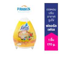 ราคา จิ๋วแต่แจ๋ว FARCENT เจลหอมปรับอากาศ รูปไข่ 170g หอมยาวนาน ดับกลิ่นดี (10746314069)