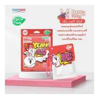 ราคา ถุงหอมไล่ยุง FreshTime X LINE FRIENDS ถุงหอมปรับอากาศ ถุงหอม แขวนในบ้าน แขวนในรถ แขวนในตู้เสื้อผ้า ขนาด 9 กรัม ทั้งหมด 3 กลิ่น หอมนาน 1 (14974885013)