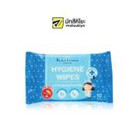 ราคา Karisma Hygiene Wipes 10sheets แคริสม่าผ้าเช็คทำความสะอาดสูตรยับยั้งแบคทีเรีย 10แผ่น (17672457227)