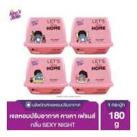 ราคา King s Stella คิงส์สเตลล่า x KAKAO FRIENDS Fresh Gel เจลน้ำหอมปรับอากาศ เนื้อเจลจากธรรมชาติ หอมนานกว่า 30 วัน 180g (16140162976)