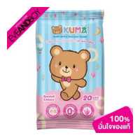 ราคา KUMA Gentle Skin Baby Tender Pocket Size Wet Wipe 20 Sheets ทิชชู่เปียก (19712160745)