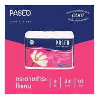 ราคา Paseo พาซิโอ กระดาษทิชชู่ไร้แกน 10 ม้วน (10998782694)