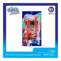 ราคา ซีลีโกะ Rolling Bite สาหร่ายม้วนอบกรอบ รส สไปซี่ 1 แพค 3 ชิ้น ขนาด 8 4 กรัม (10272248843)