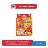 ราคา อาท ฟลาย แคชเชอร์ เหยื่อดักแมลงวัน (1066894736)