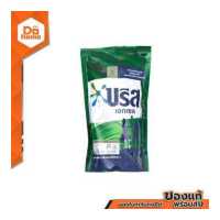 ราคา บรีส เอกเซล ลิควิด คอมฟอร์ท น้ำยาซักผ้า 700 750 มล BAG (17175377230)