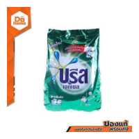 ราคา บรีส เอกเซล ผงซักฟอก 750 850 กรัม BAG (17124162740)