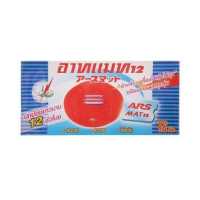 ราคา ARS อาท แมท ZWG (16387865890)
