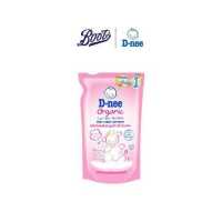 ราคา D nee ดีนี่ ผลิตภัณฑ์ปรับผ้านุ่มเด็ก สีชมพู 600 มล (14887302845)