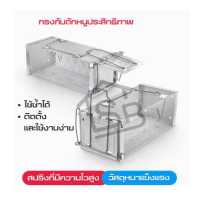 ราคา PINMU ที่ดักหนู กับดักหนู กรงดักสัตว์ตัวเล็ก กรงดักหนู กรงดักสัตว์ ที่ดักหนู กับดักหนู กรงดักสัตว์ กรงหนู ดักหนู หนู จับหนู (19439415203)