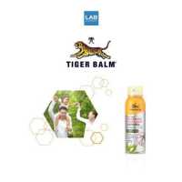 ราคา สเปรย์กันยุงตราเสือ ขนาด 120 มล (4516682538)