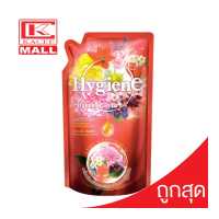 ราคา มีให้เลือก 13 กลิ่น Hygiene Expert Care ไฮยีน เอ็กเพิร์ทแคร์ น้ำยาปรับผ้านุ่ม สูตรเข้มข้น มีครบทุกสูตร ขนาด 490มล 520 มล (19164510607)